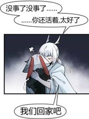 老镖客城中村魅力